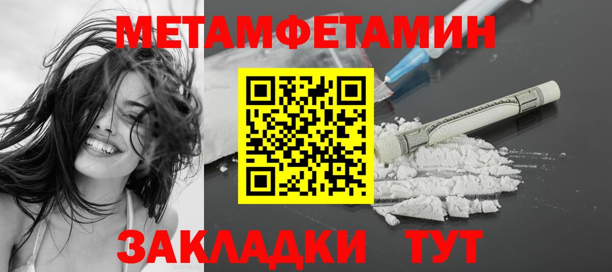 Амфетамин 98% Красноперекопск