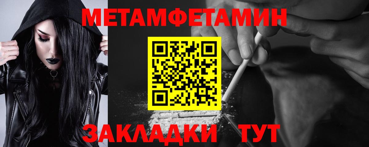 Красноперекопск  АМФ Розовый  АМФЕТАМИН  Вход с VPN 