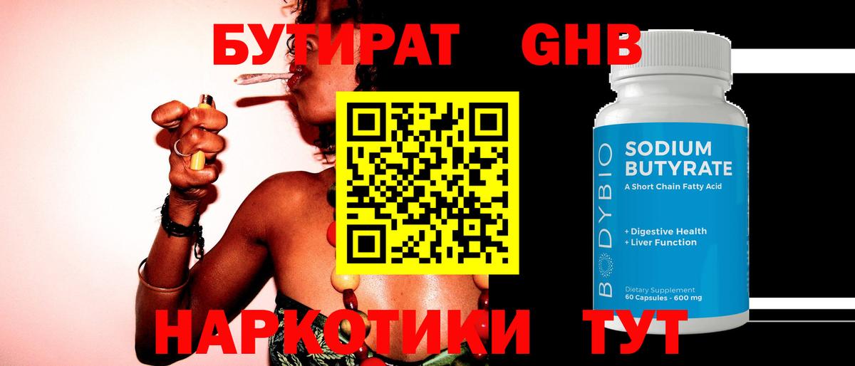 LSD-25 Красноперекопск