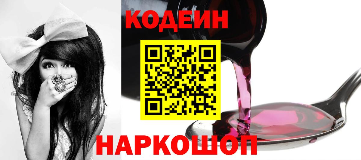 ГАШИШ  КОКАИН  Красноперекопск  Вход с VPN  Марихуана  МЕФ кристаллы 