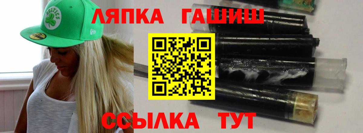 ГАШИШ  наркота  Красноперекопск  ГАШ хэш  Вход с VPN 