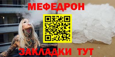 бутират Краснокаменск