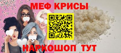 СК Краснодар