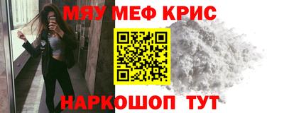 СК Краснодар
