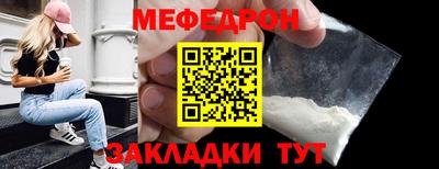 герыч Краснознаменск