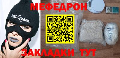 герыч Краснознаменск