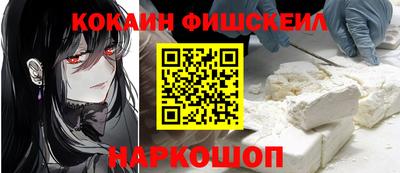 бутират Краснокаменск