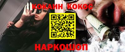 бутират Краснокаменск