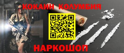 бутират Краснокаменск