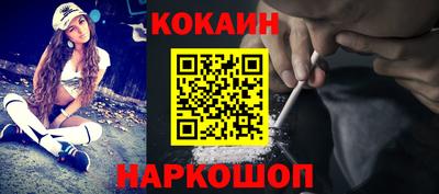 СК Краснодар