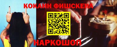бутират Краснокаменск