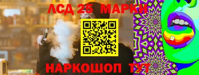 бутират Краснокаменск