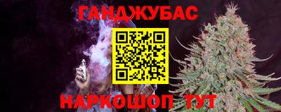 бутират Краснокаменск