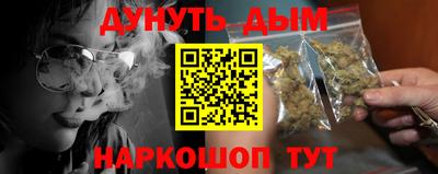 бутират Краснокаменск