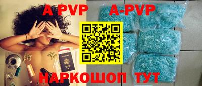 герыч Краснознаменск