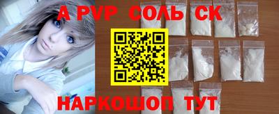бутират Краснокаменск