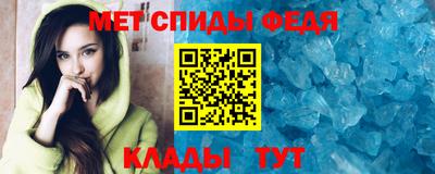 бутират Краснокаменск