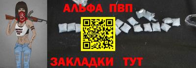 бутират Краснокаменск