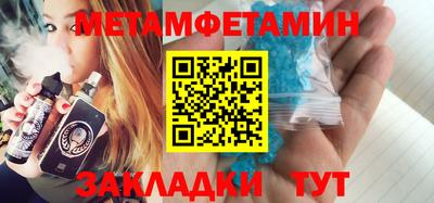 бутират Краснокаменск