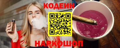 бутират Краснокаменск