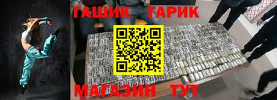 герыч Краснознаменск