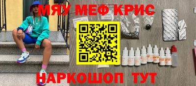 бутират Краснокаменск