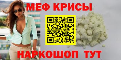 бутират Краснокаменск