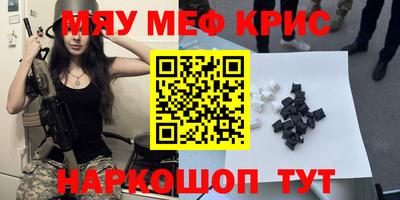 бутират Краснокаменск