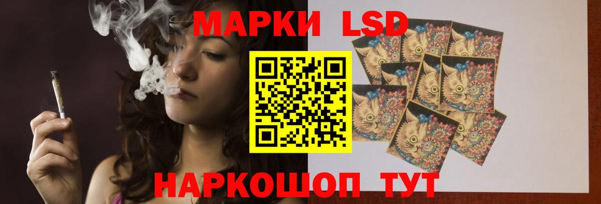 ЛСД экстази ecstasy Красноперекопск