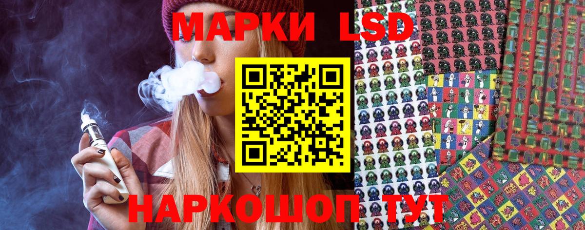 Марки N-bome 1,8мг Красноперекопск