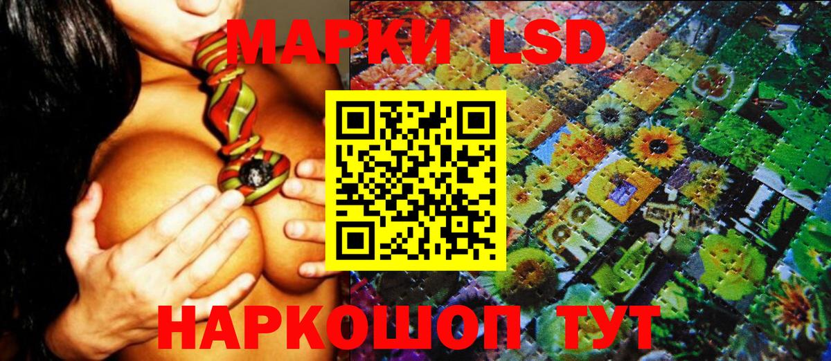 Красноперекопск  Марки 25I-NBOMe 1500мкг  Вход с VPN 