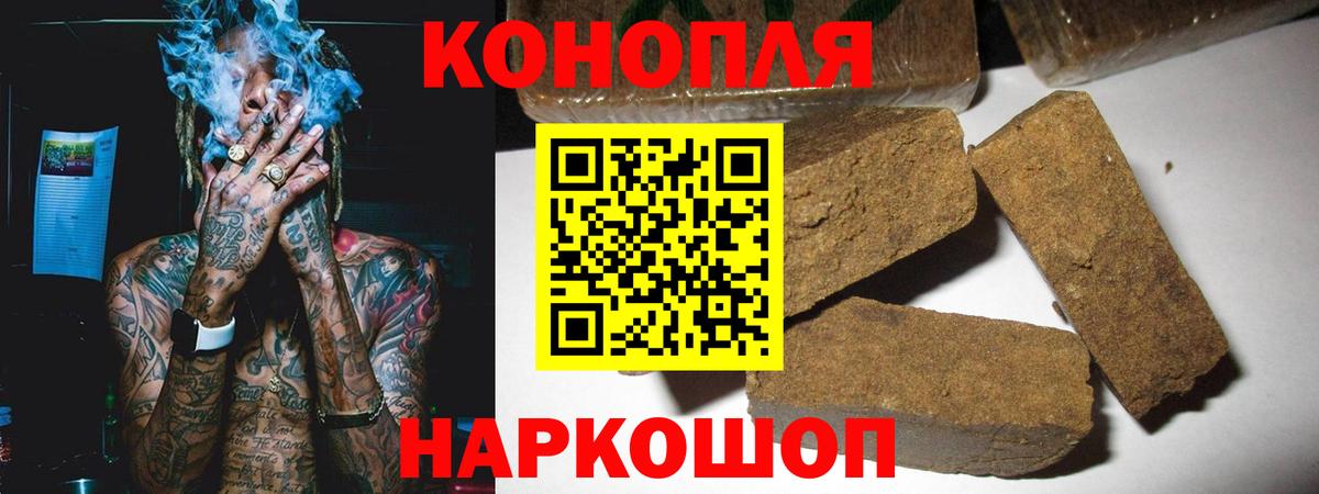Шишки марихуана White Widow Красноперекопск